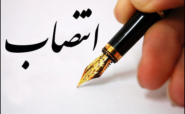 انتصاب سرپرستان فرماندار های بویراحمد و کهگیلویه