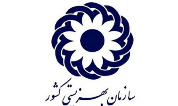 پیام تبریک رئیس اداره بهزیستی شهرستان کهگیلویه به مناسبت دهه فجر، روز مرد و روز مددکار