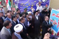 زنگ مهر و مقاومت با حضور استاندار کهگیلویه و بویراحمد به صدا درآمد