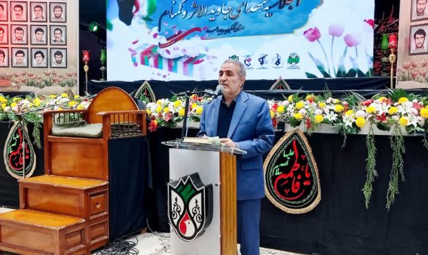 برگزاری یادواره شهدای جاویدالاثر و گمنام کهگیلویه و بویراحمد