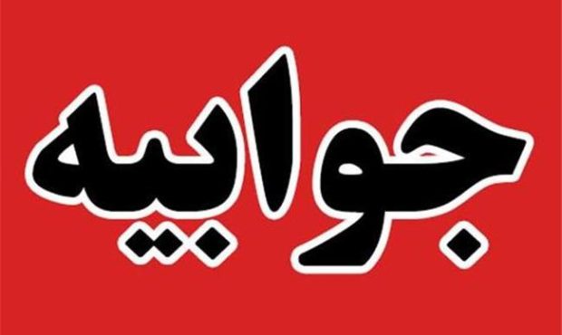 جوابیه رئیس اداره صمت کهگیلویه درخصوص خبر سهمیه آرد