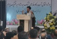 کلنگ زنی فاز اول احداث کارخانه تولید اسید فسفریک(فاز پر عیار سازی) با اعتبار 600 میلیارد تومان در شهرستان چرام