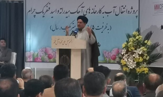 کلنگ زنی فاز اول احداث کارخانه تولید اسید فسفریک(فاز پر عیار سازی) با اعتبار 600 میلیارد تومان در شهرستان چرام
