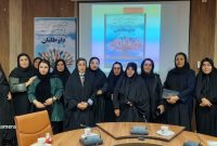 تقدیر از داوطلبان سلامت شهرستان چرام