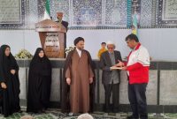 بااهدای لوح سپاس ازسوی مدیرعامل بنیادبین المللی آبشارعاطفه ها درمصلی نمازجمعه ازرئیس جمعیت هلال احمرشهرستان چرام قدردانی شد