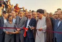کلنگ زنی فاز اول کارخانه تولید اسید فسفریک در چرام